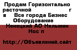 Продам Горизонтально-расточной Skoda W250H, 1982 г.в. - Все города Бизнес » Оборудование   . Ненецкий АО,Нельмин Нос п.